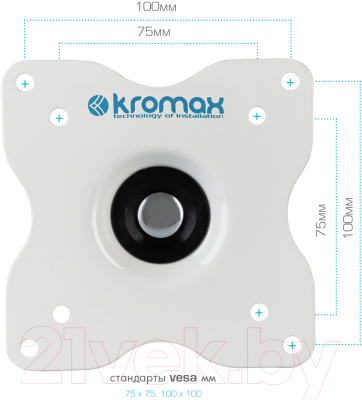Кронштейн для телевизора Kromax Dix-15