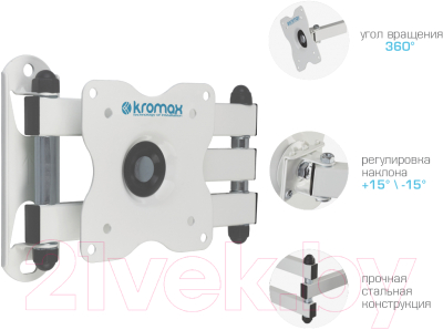 Кронштейн для телевизора Kromax Dix-15