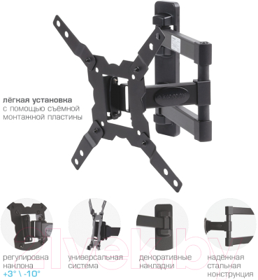 Кронштейн для телевизора Kromax Galactic-12