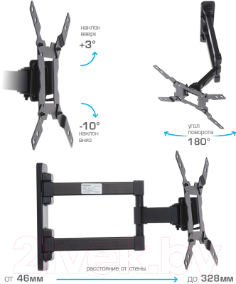 Кронштейн для телевизора Kromax Galactic-12