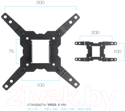 Кронштейн для телевизора Kromax Galactic-12