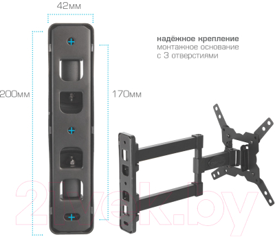 Кронштейн для телевизора Kromax Galactic-12