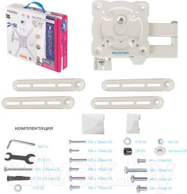 Кронштейн для телевизора Kromax Atlantis-15