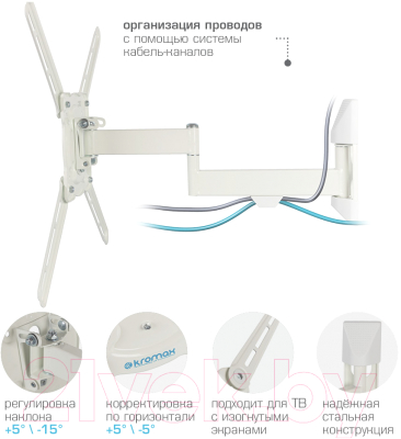 Кронштейн для телевизора Kromax Atlantis-15