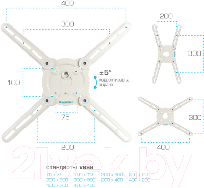 Кронштейн для телевизора Kromax Atlantis-15