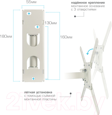 Кронштейн для телевизора Kromax Atlantis-15