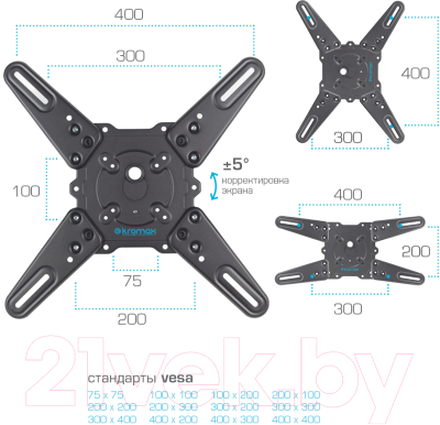 Кронштейн для телевизора Kromax Atlantis-40
