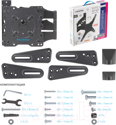 Кронштейн для телевизора Kromax Atlantis-40