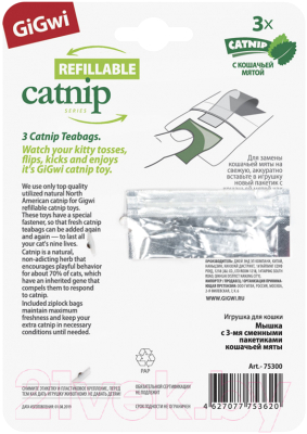 Игрушка для кошек Gigwi 75300