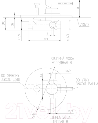 Смеситель Slezak RAV Seina SE986