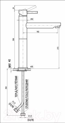 Смеситель Slezak RAV Seina SE930.5