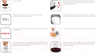 Электрочайник Tefal KO150130