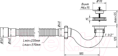 Сифон ОРИО А-42589