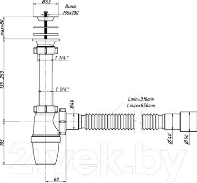 Сифон ОРИО А-32059