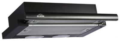 Вытяжка телескопическая Elikor Интегра 50П-400-В2Л - фото