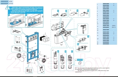 Унитаз подвесной с инсталляцией Roca Mateo 893100010