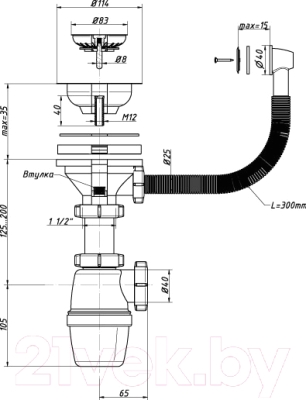 Сифон ОРИО А-5007