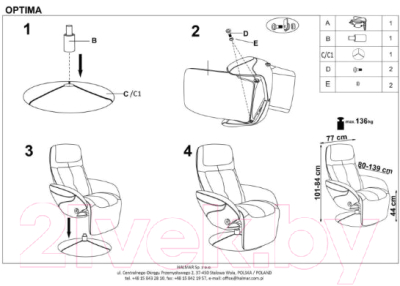 Кресло-реклайнер Halmar Optima