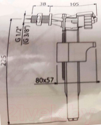 Арматура Alcadrain SA2000S 1/2