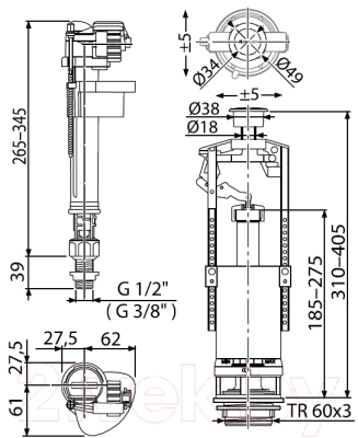 Арматура Alcadrain SA2000SK 3/8
