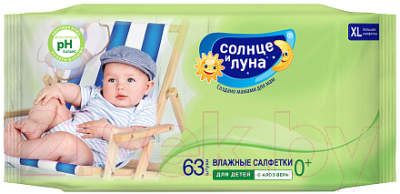 Влажные салфетки детские Солнце и луна С экстрактом алоэ для детей - фото