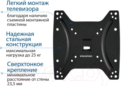 Кронштейн для телевизора Kromax Optima-200