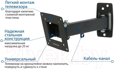 Кронштейн для телевизора Kromax Optima-103