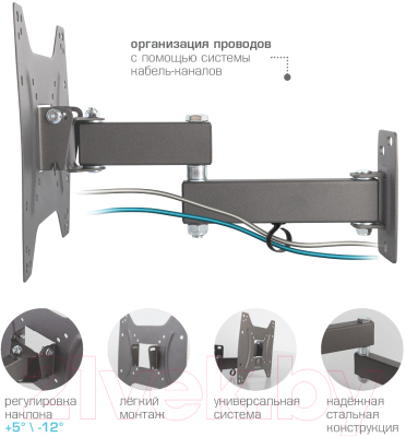 Кронштейн для телевизора Kromax Optima-204