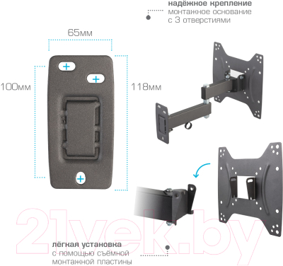 Кронштейн для телевизора Kromax Optima-204