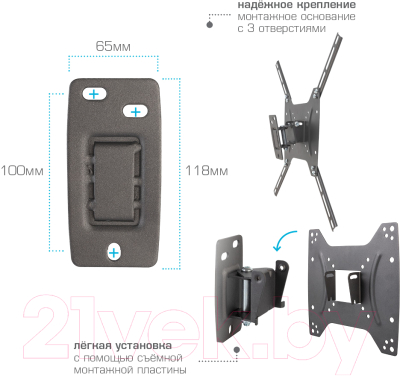 Кронштейн для телевизора Kromax Optima-402