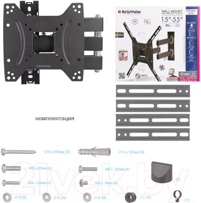 Кронштейн для телевизора Kromax Optima-404