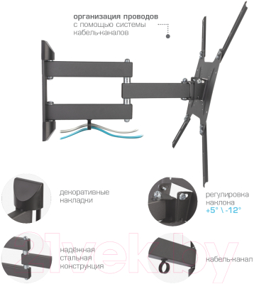 Кронштейн для телевизора Kromax Optima-404