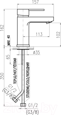 Смеситель Slezak RAV Zambezi ZA026.5