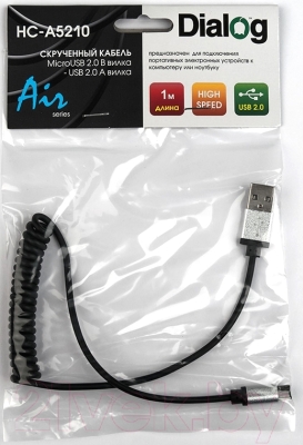 Кабель Dialog HC-A5210