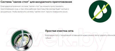 Соковыжималка электрическая Philips HR1919/70