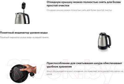 Электрочайник Philips HD9305/21