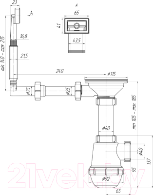 Сифон Ани Пласт Ани A0145