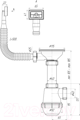 Сифон Ани Пласт Ани Грот A0145S