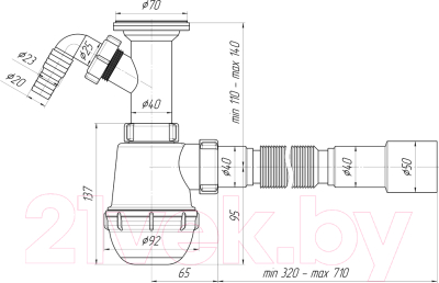 Сифон Ани Пласт Ани Грот A2015