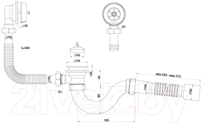 Сифон Ани Пласт Варяг C6155