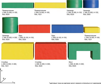 Мягкий комплекс Romana Фабрика ДМФ-МК-11.90.09