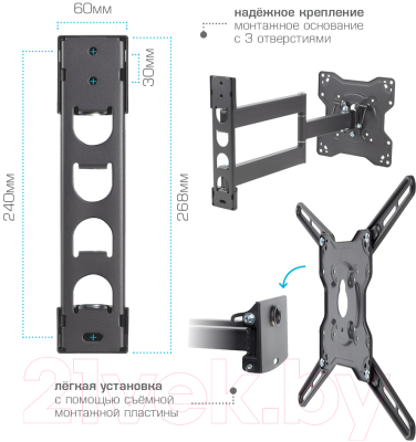 Кронштейн для телевизора Kromax Optima-406