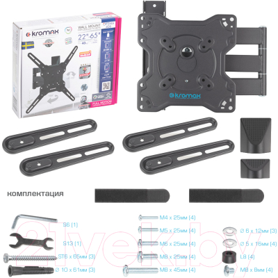 Кронштейн для телевизора Kromax Optima-406