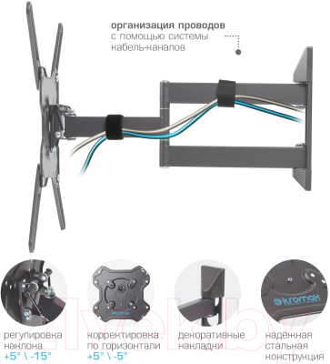 Кронштейн для телевизора Kromax Optima-406