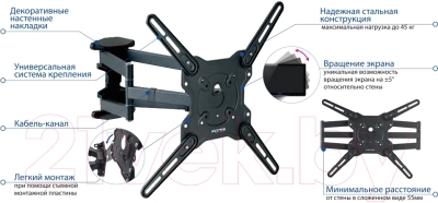 Кронштейн для телевизора Kromax Optima-407