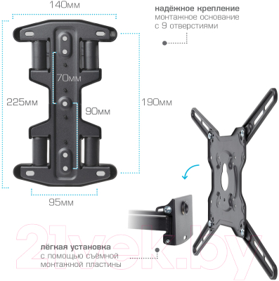 Кронштейн для телевизора Kromax Optima-407