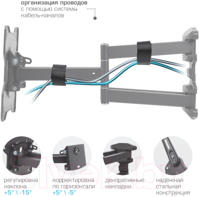 Кронштейн для телевизора Kromax Optima-407