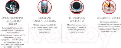 Блендер погружной Moulinex DD650832