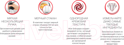 Блендер погружной Moulinex DD650832