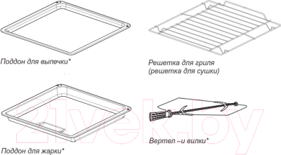 Плита газовая Hansa FCMX69205